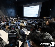 한화오션, 차기 구축함 개념설계 유출 관련 고발 입장 설명