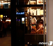 '아날로그 공화국' 일본서도 서점 사라져간다…정부 본격 지원 착수