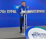 민주 대전 중구 박용갑 확정…7개 선거구 공천 사실상 마무리