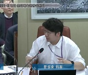 서울시의회 문성호 의원, 서울시 내 숙박업 개선 촉구