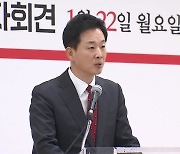 與, '박근혜 최측근' 유영하 공천...현역 3명 컷오프