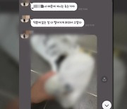 "반려견 죽이겠다"...헤어지잔 말에 협박·동물학대 20대 입건