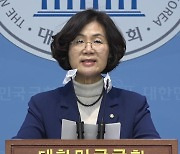 민주 의원 11명, '김건희 특검법' 재발의...명품가방 의혹 포함