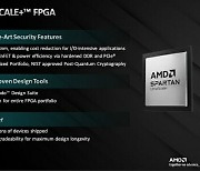 AMD, 6세대 FPGA '스파르탄 울트라스케일+' 내년 하반기 출시