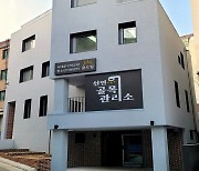 서대문구 학교 밖 청소년지원센터 이전