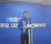 민주당, 대전 중구에 박용갑 전 중구청장 공천