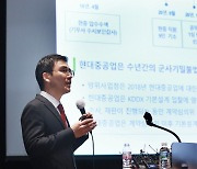 한화오션, KDDX 기밀유출 사건 '강경 대응'...HD현대重 "끝난 문제"