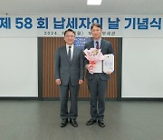 르노코리아 김동진 팀장, 기획재정부 장관 표창