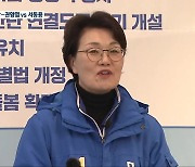 ‘사천 논란’ 권향엽 “전략공천 철회…경선해달라”