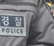 주취 시비 반복에 성범죄까지…서울경찰 왜 이러나?