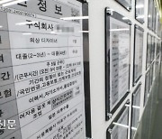 Mandatory 52-hour workweek is necessary in Korea as practice of long working hours still prevails