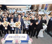 Korean Air marks 55th anniversary with eye on future after Asiana merger