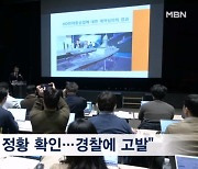 '8조 구축함 사업' 충돌…한화오션, 경쟁사 임원 고발 '초강수'