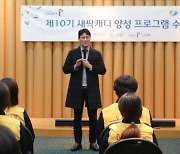 골프존카운티, 북한이탈주민 '새싹 캐디 양성 프로그램' 수료식 진행