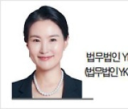 [헤럴드시론] 재해위험도 높은 작업 전 재해감소대책부터