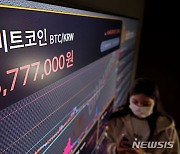 비트코인 거래가 사상 최고치 경신 '9600만원 돌파'