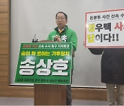 정우택, 돈봉투 수수 의혹 연일 논란…한동훈 "공천배제는 부적절"