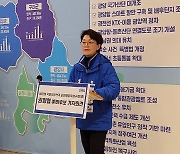 민주당, 사천 논란 선거구 전략공천 철회…서동용-권향엽 경선