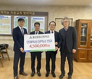 울산 중앙농협, 울산공고에 인재육성 장학금 450만원 전달