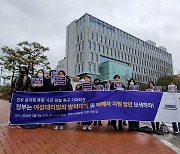 진주 편의점 여성 폭행범 징역 5년 구형 ... "혐오범죄 가중 처벌해야"