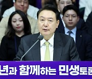 [사설] 국가장학금 확대·주거비 지원, 선거용 돈 풀기 지나쳐