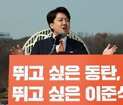 “동탄의 스피커” 이준석, 현대차·삼성전자 출신과 대결