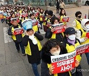 마트노동자들의 행진