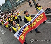 마트노조 '일요일 의무휴업 사수'