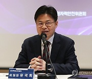 원안위원장 "원전 기업들 안전 확보 노력 장려 위해 정책 개선"