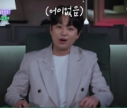 이찬원, 정신 승리 일화 공개 "오디션 서바이벌 당시 몸무게 14kg 빠져"('한끗차이')