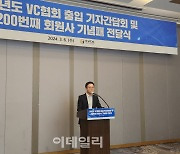 [마켓인] "올해 화두 글로벌과 딥테크…회수시장 활성화 위해 코스닥 유치 늘려야"