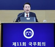 尹 “새학기 새 교권보호·학폭처리 절차 시행…엄정히 대응”