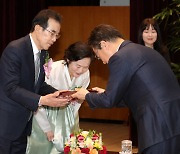 [포토] 감사패 받는 이성희 농협중앙회장