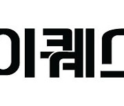 아이퀘스트 "작년 매출 400.8억원, 사상 최대"