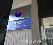 올해 한국형 3축 체계 구축 예산 6.9조 투입…전년 대비 12%↑