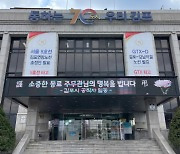 민원 시달리다 신상 공개된 공무원 숨져…김포시 “고발 방침”