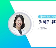 수면의 질을 낮추는 아토피, 개선 가능할까?