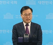 취재진 질문 받는 홍석준 의원