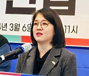 발언하는 용혜인 새진보연합 상임대표