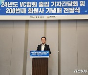 "코스닥 75%가 기업가치 2000억 미만…활성화 위해 유치 늘려야"