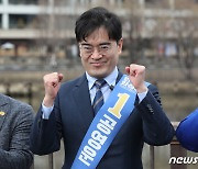 출마 선언 기자회견하는 공영운 예비후보