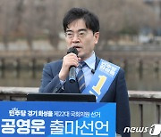 '동탄의 미래를 이끌 엔진이 되겠습니다'