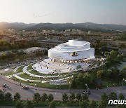 합천문화예술회관 2026년 준공 목표…건축 설계공모 당선작 확정