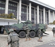 실전 같은 국가중요시설 대테러 훈련