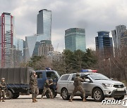 '국가중요시설에 테러가 발생했다면?'