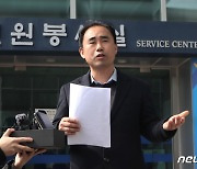 정우택 의원 '돈봉투 수수' 의혹 관련 입장 발표