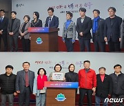 서로 '불법' 거론하며 저격…총선 앞 원주시의회 여야도 '치고받기'