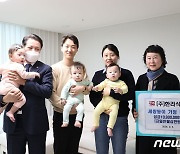 "지역이 함께 키워요"…안양시, 세쌍둥이 가정 2곳 기업 지원 연계