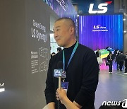 구자은 "LS이링크 연내 기업공개…LS MnM 외 1~2개 계열사도 상장"