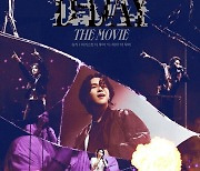 슈가, 앙코르 콘서트 실황 영화 4월 10일 개봉…IMAX 특별관 상영